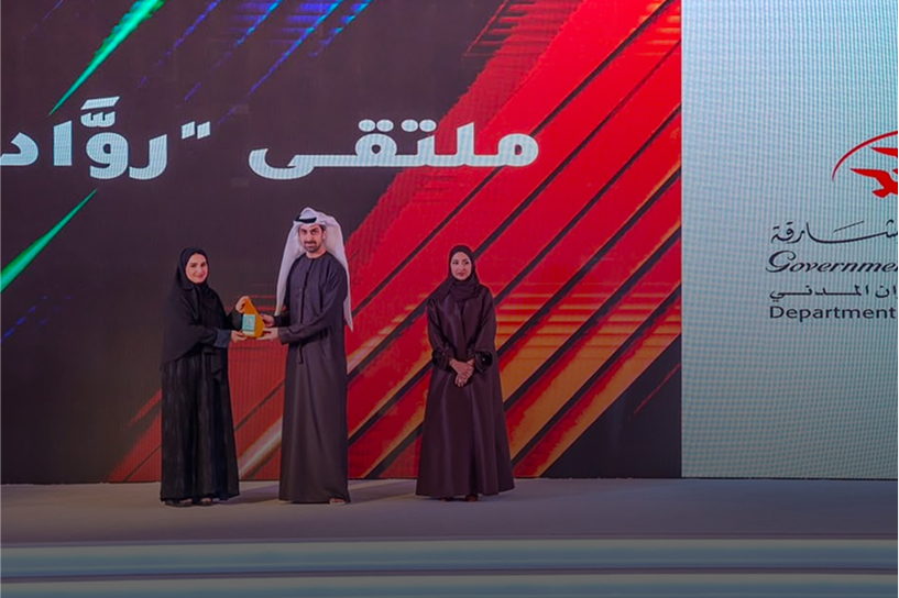 حفل توزيع جوائز التميز السنوية للموظفين